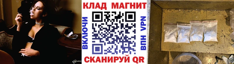 Как найти наркотики Зубцов Cocaine  Бошки Шишки  Меф  Альфа ПВП  ГАШ 