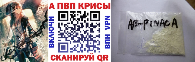 blacksprut ONION  как найти закладки  Зубцов  Alpha PVP СК КРИС 