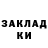 Кетамин VHQ Greg Arus