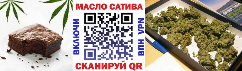 Печенье с ТГК марихуана  MEGA ссылки  Зубцов 