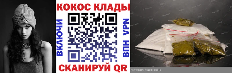 Кокаин Колумбийский Зубцов
