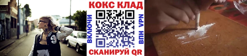 КОКАИН Fish Scale  Зубцов 