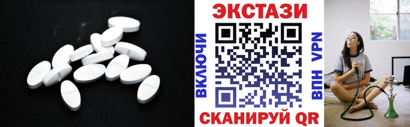 Экстази диски  Зубцов 
