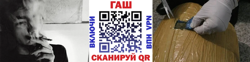 Гашиш ice o lator  mega ссылки  Зубцов  наркота 