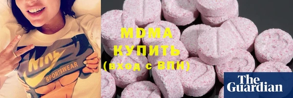 гашик Горнозаводск