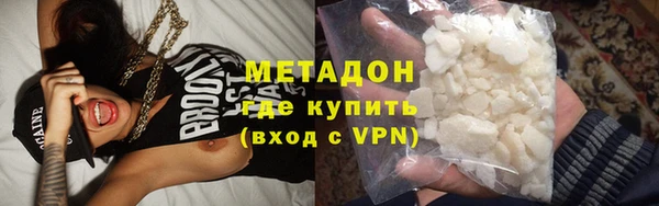 стаф Горняк