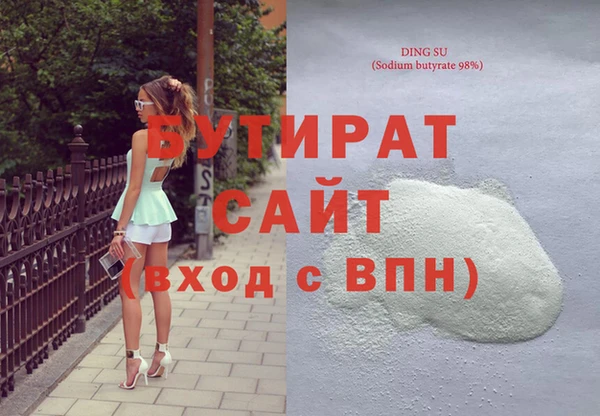 гашик Горнозаводск