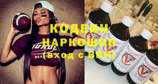мяу мяу кристалл Вязники