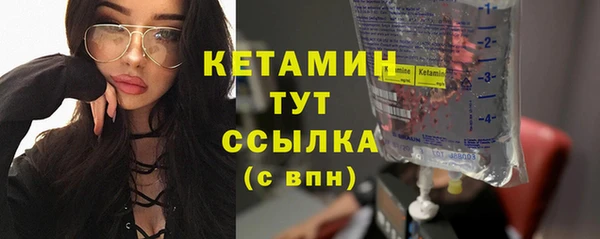 гашик Горнозаводск