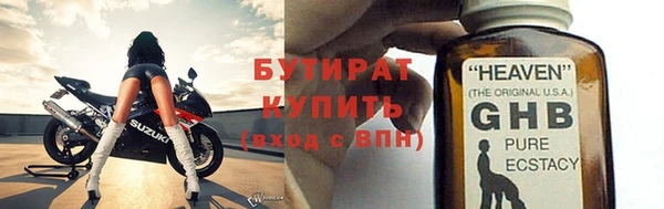 гашик Горнозаводск