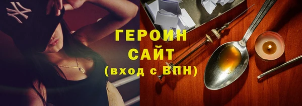 гашик Горнозаводск