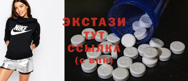 гашик Горнозаводск