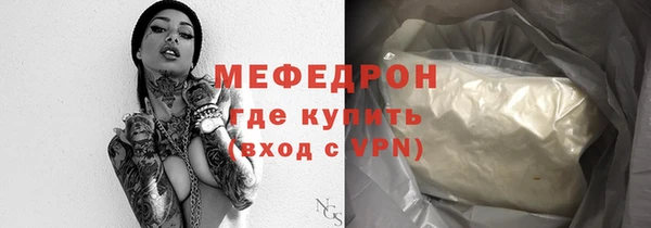 гашик Горнозаводск