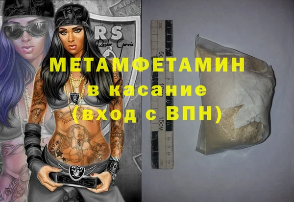 гашик Горнозаводск