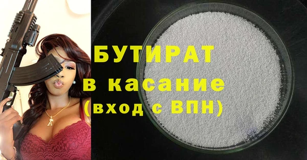 стаф Горняк