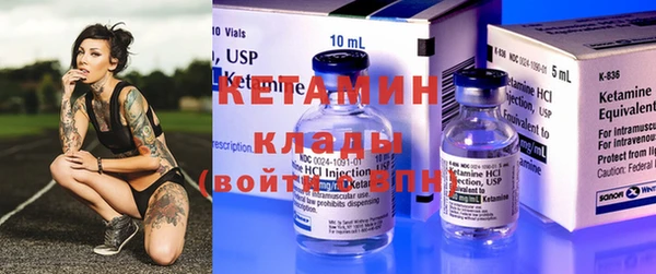 мяу мяу кристалл Вязники