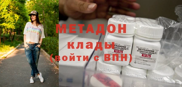 гашик Горнозаводск