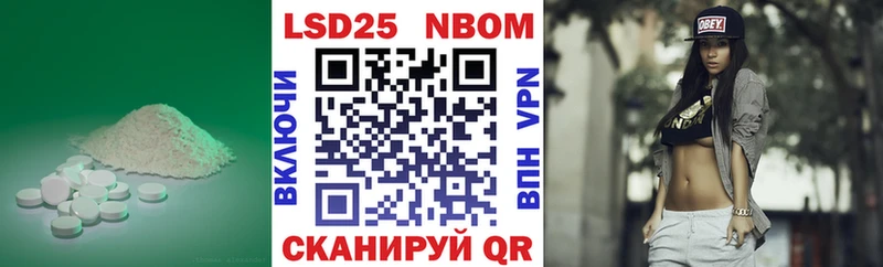Лсд 25 экстази ecstasy купить наркоту Зубцов