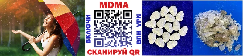 ссылка на мегу как войти  Зубцов  МДМА VHQ 