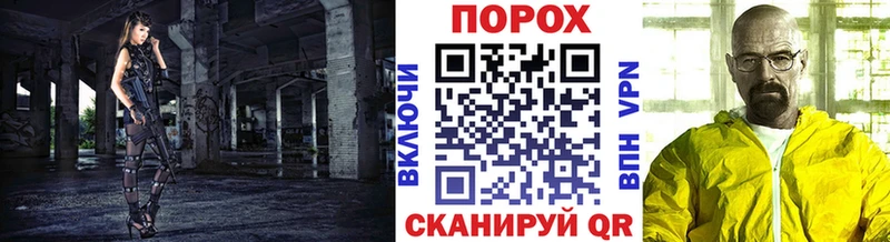 blacksprut зеркало  хочу наркоту  мориарти Telegram  Метамфетамин кристалл  Зубцов 