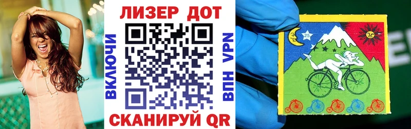 Наркотические марки 1500мкг  blacksprut как войти  Зубцов 